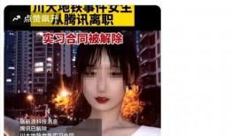 黑料爆料站最新官网,最新官网曝光，真相与内幕大起底